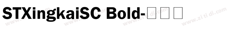 STXingkaiSC Bold字体转换